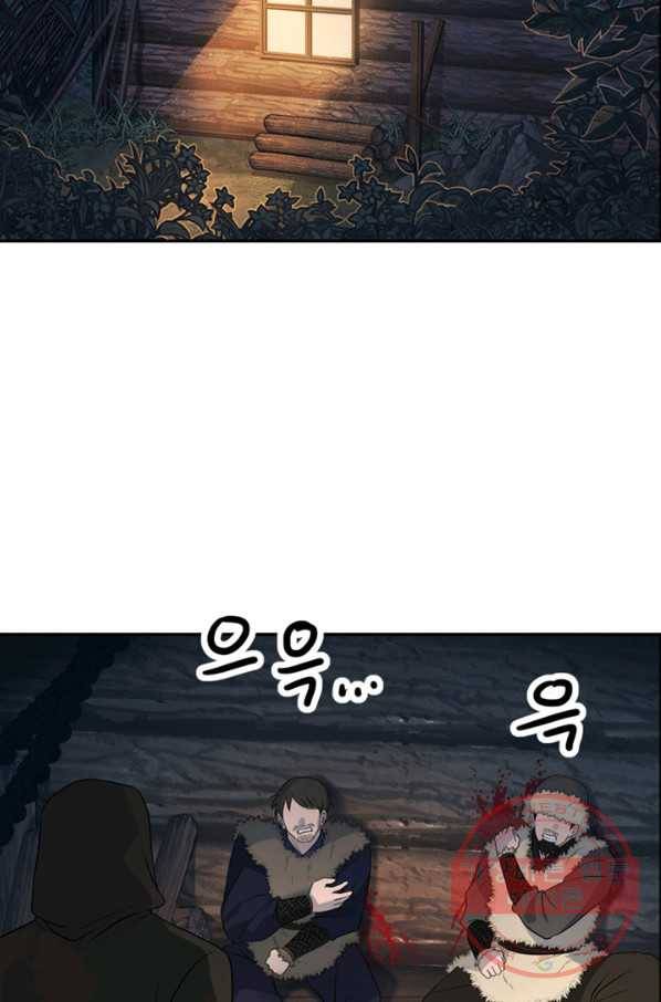 천하제일 표사 13화 25