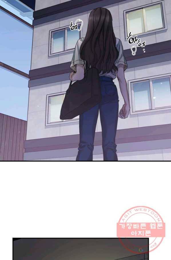 죽음 대신 결혼 16화 7