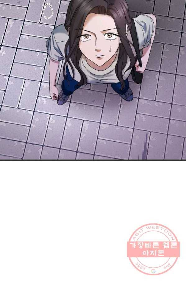 죽음 대신 결혼 16화 9