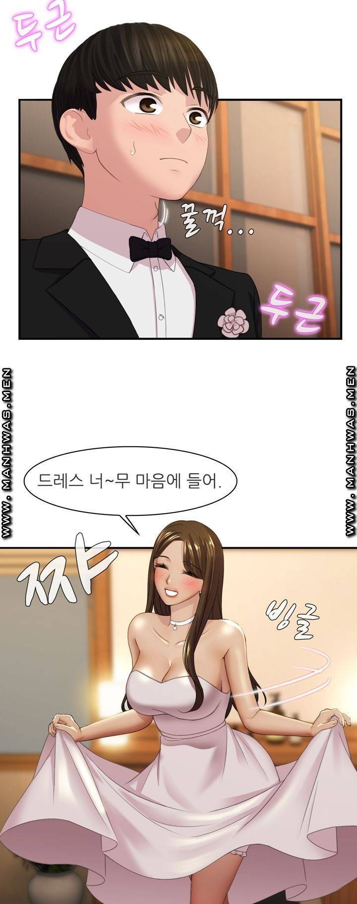 음란탕탕 결혼식 lewd wedding raw Chapter 01 5