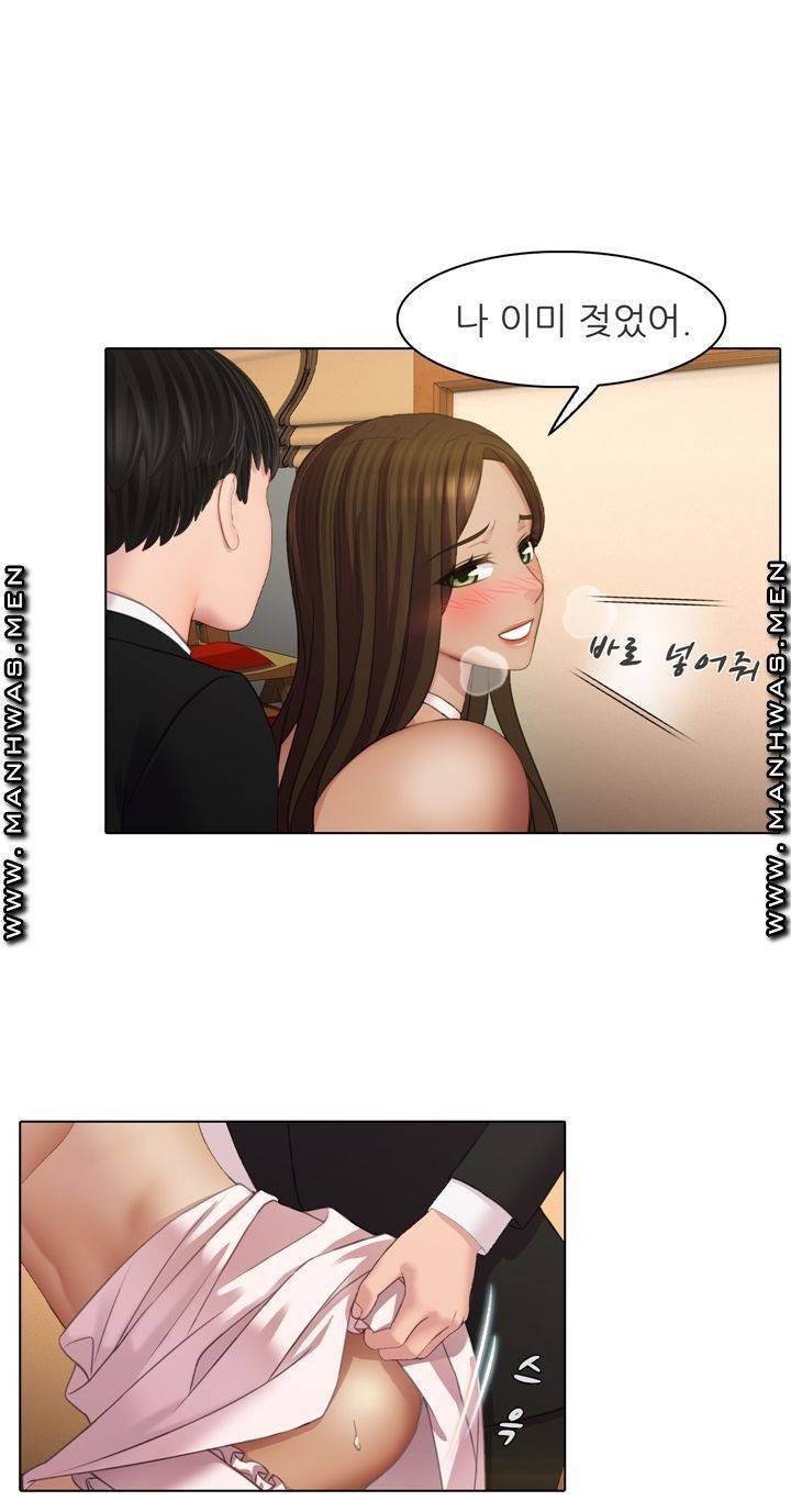 음란탕탕 결혼식 lewd wedding raw Chapter 01 18