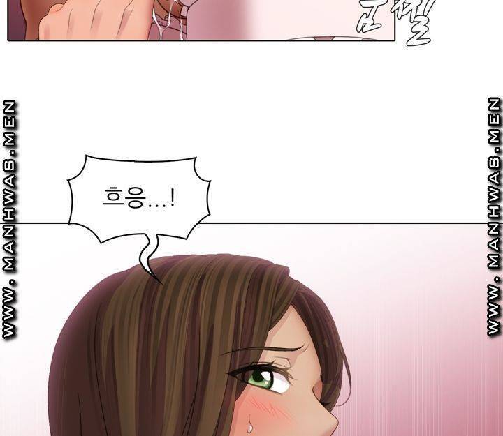 음란탕탕 결혼식 lewd wedding raw Chapter 01 23