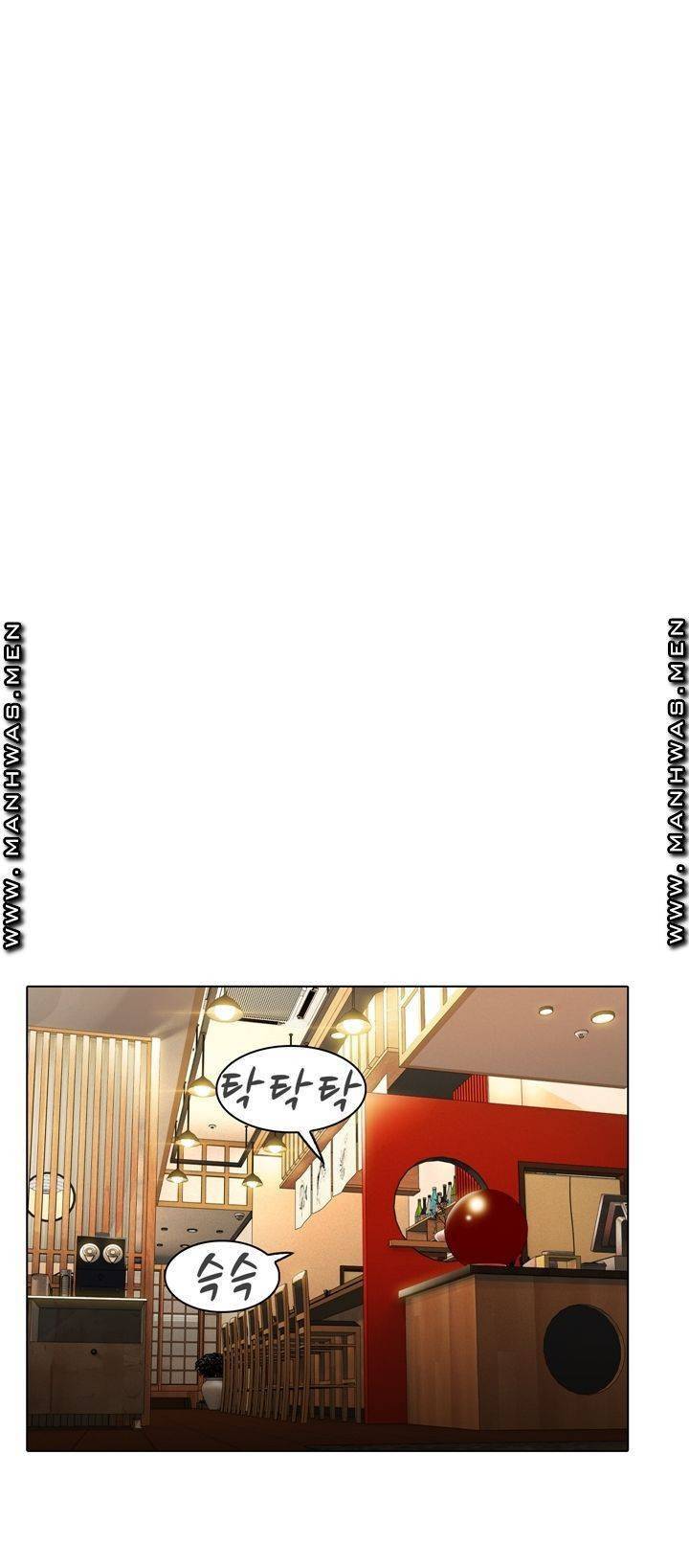 음란탕탕 결혼식 lewd wedding raw Chapter 01 25
