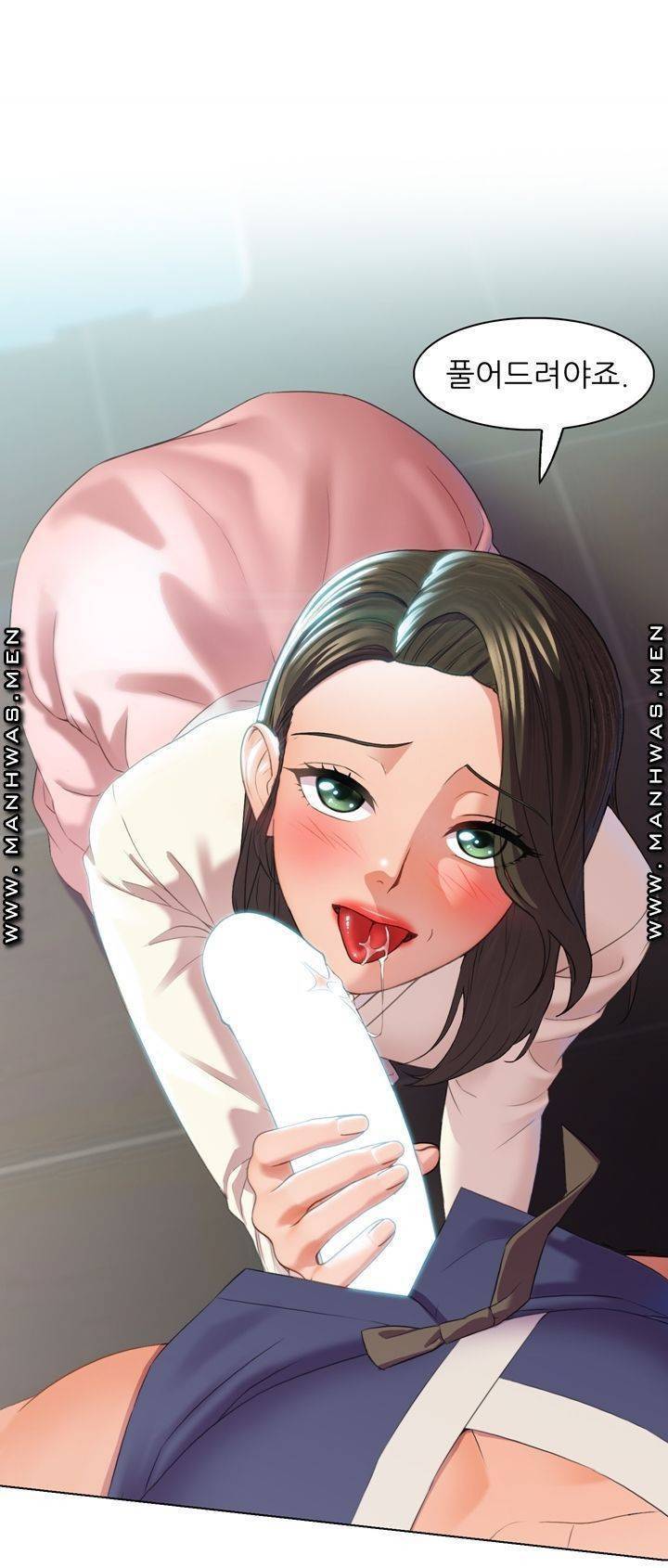 음란탕탕 결혼식 lewd wedding raw Chapter 01 34