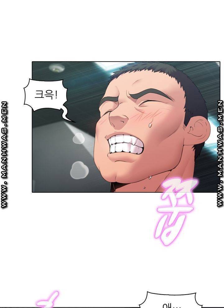 음란탕탕 결혼식 lewd wedding raw Chapter 01 37