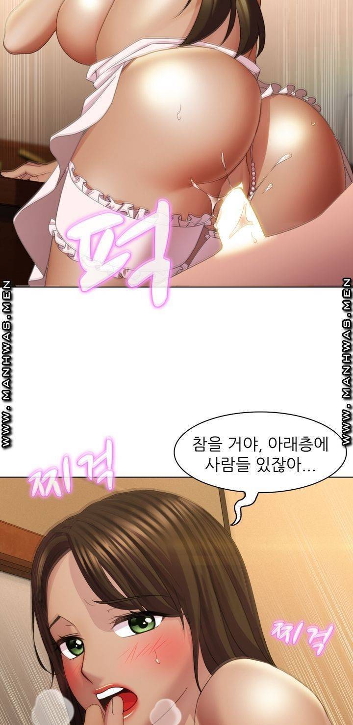 음란탕탕 결혼식 lewd wedding raw Chapter 01 44