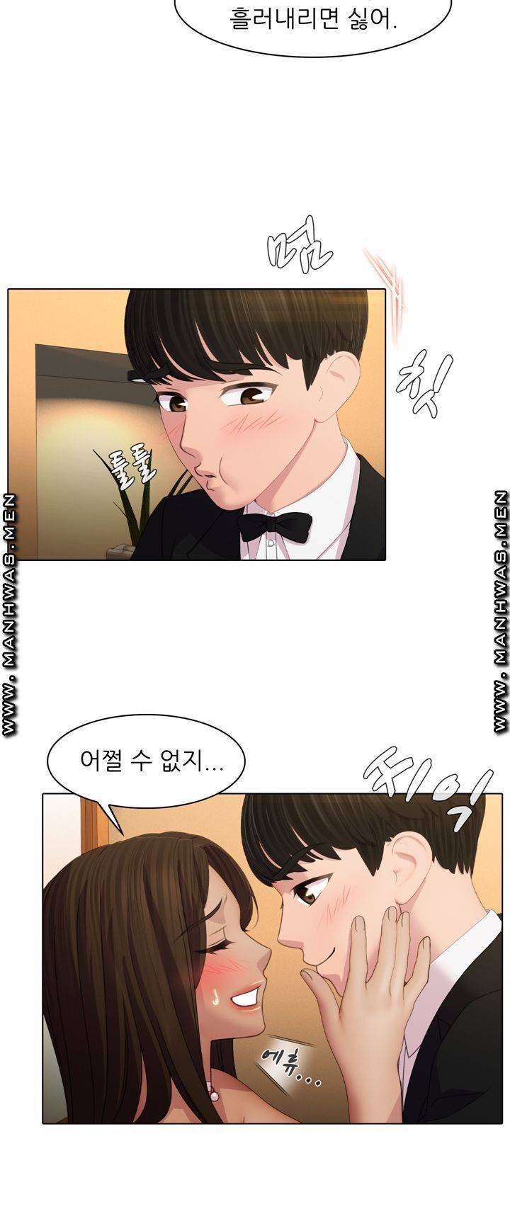 음란탕탕 결혼식 lewd wedding raw Chapter 01 50