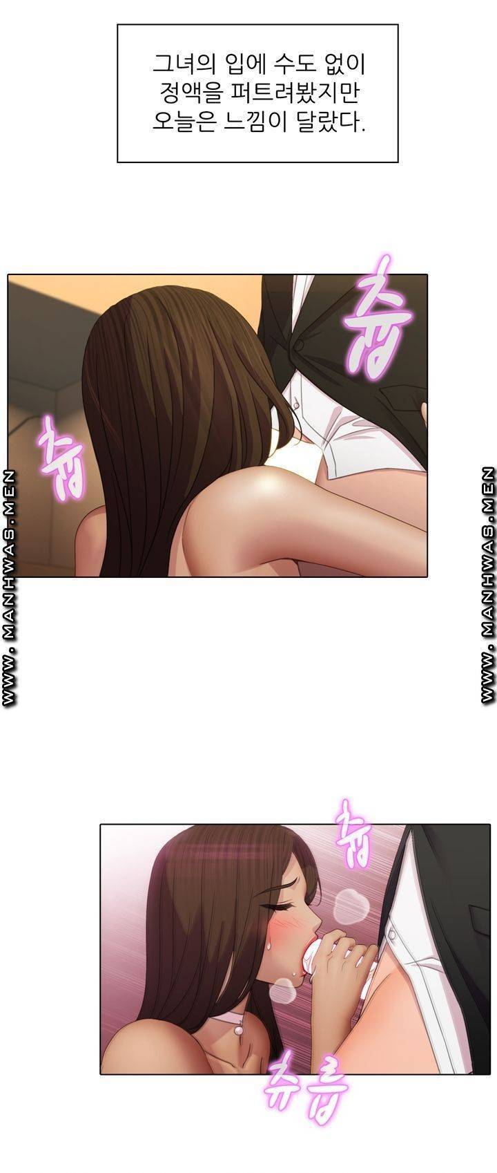 음란탕탕 결혼식 lewd wedding raw Chapter 01 53