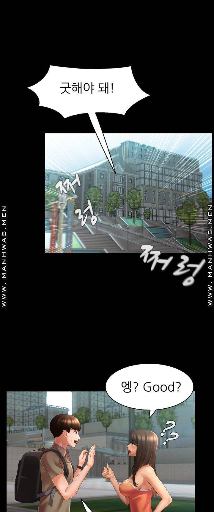 음란탕탕 결혼식 lewd wedding raw Chapter 07 7