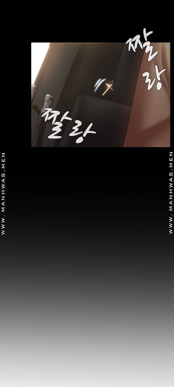 음란탕탕 결혼식 lewd wedding raw Chapter 07 17