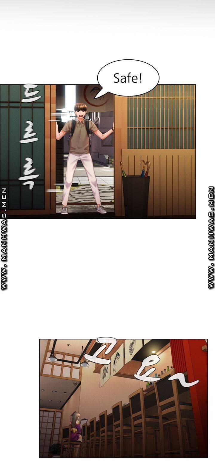 음란탕탕 결혼식 lewd wedding raw Chapter 07 18