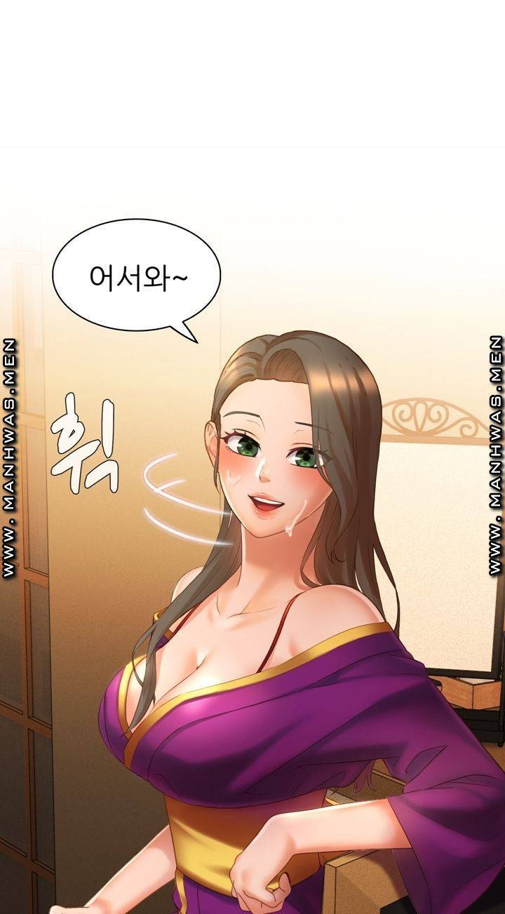 음란탕탕 결혼식 lewd wedding raw Chapter 07 20