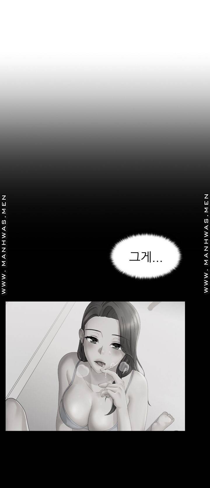 음란탕탕 결혼식 lewd wedding raw Chapter 07 22