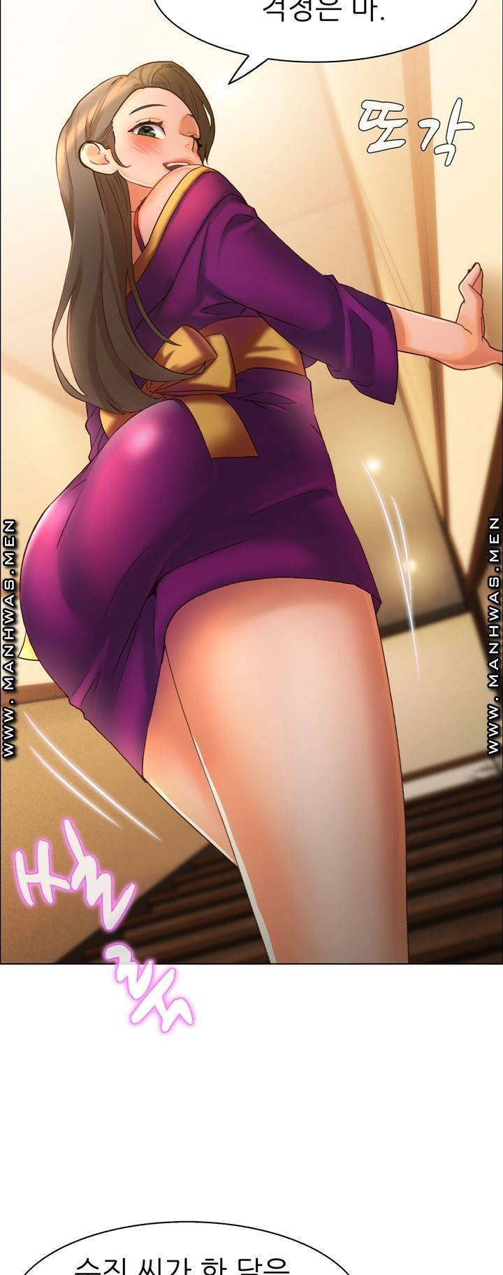 음란탕탕 결혼식 lewd wedding raw Chapter 07 38