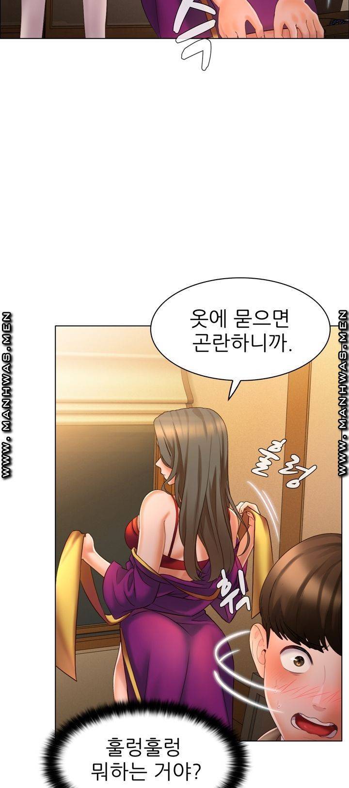 음란탕탕 결혼식 lewd wedding raw Chapter 07 41