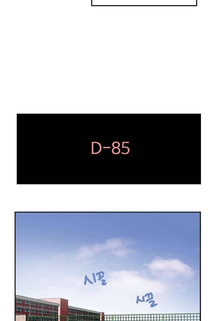 모아세(모두가 아름다워진 세상) 3화 16