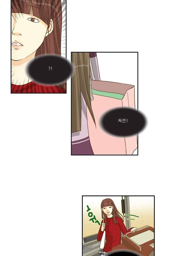 모아세(모두가 아름다워진 세상) 3화 18