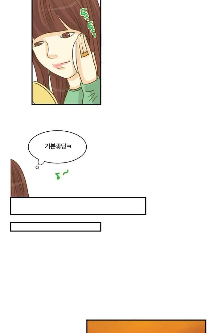 모아세(모두가 아름다워진 세상) 3화 27