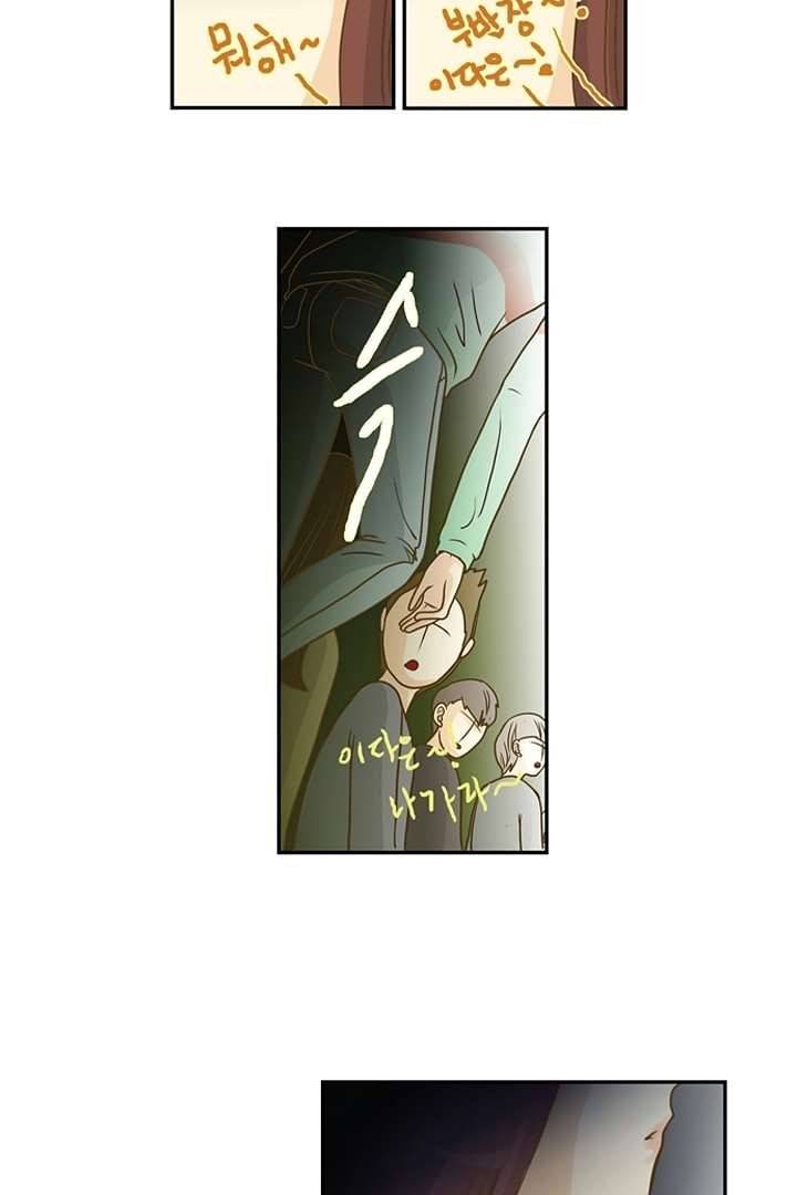 모아세(모두가 아름다워진 세상) 3화 38