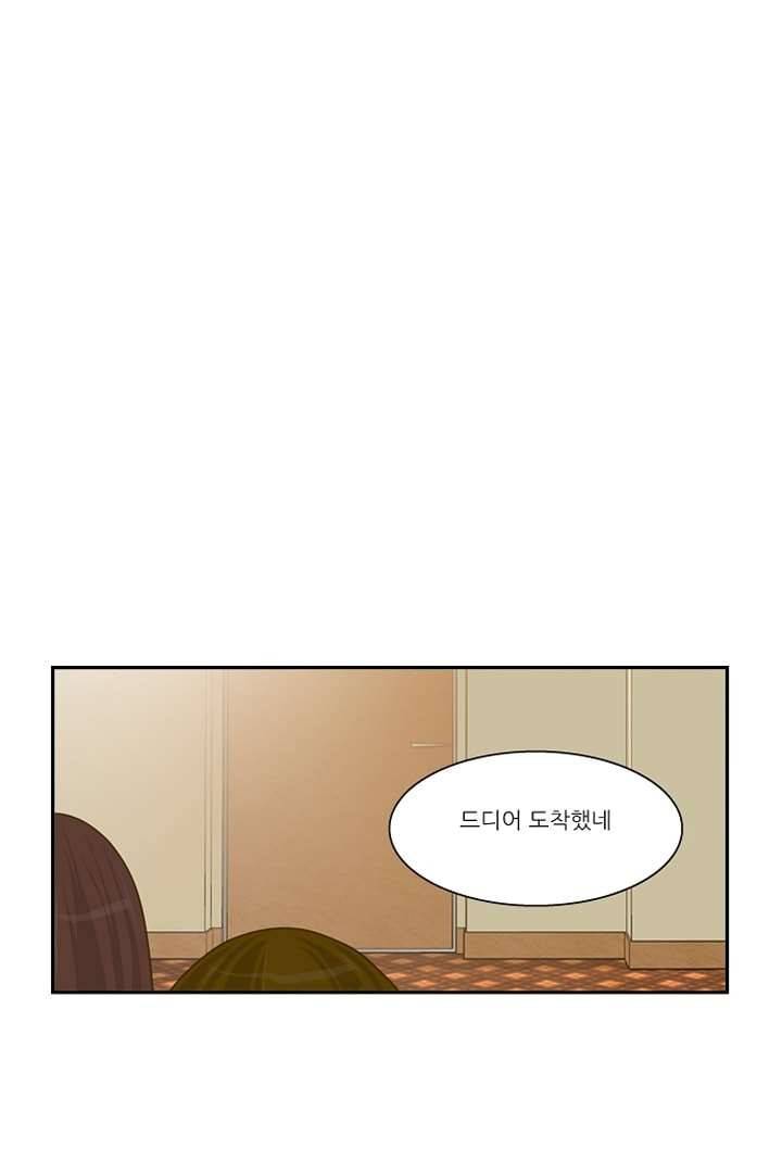 모아세(모두가 아름다워진 세상) 3화 57