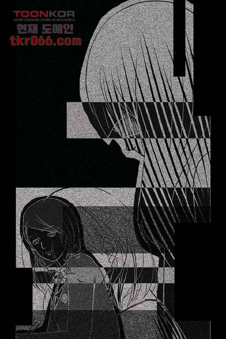 모아세(모두가 아름다워진 세상) 13화 13
