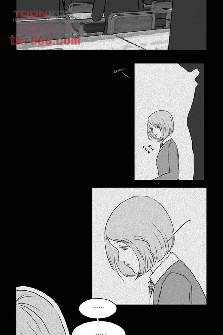 모아세(모두가 아름다워진 세상) 13화 18