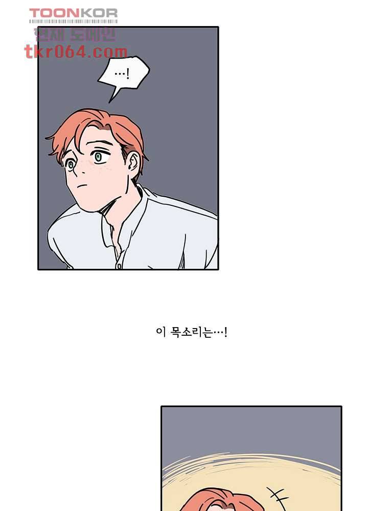 빌런즈 8화 1