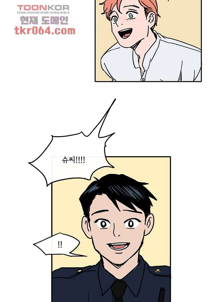 빌런즈 8화 2