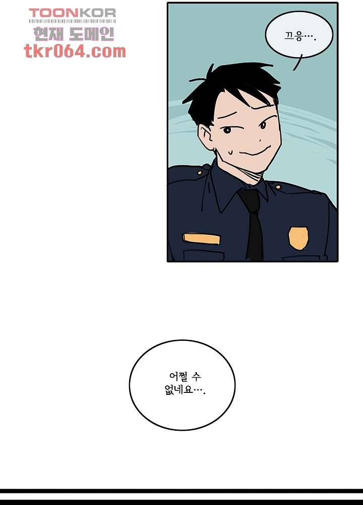 빌런즈 8화 13
