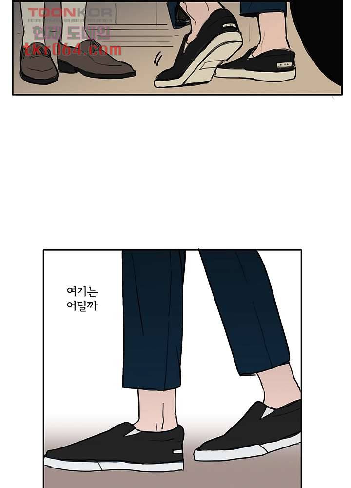 빌런즈 8화 35