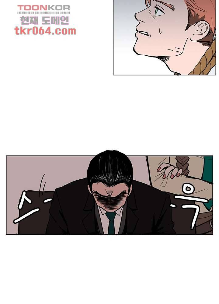 빌런즈 8화 43