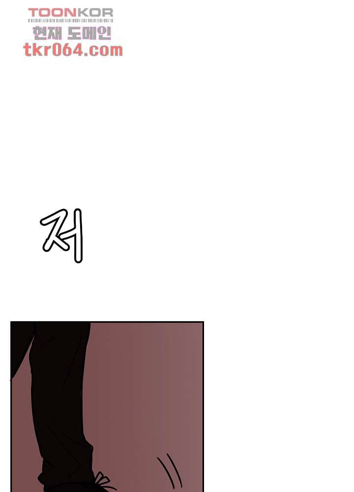 빌런즈 8화 44