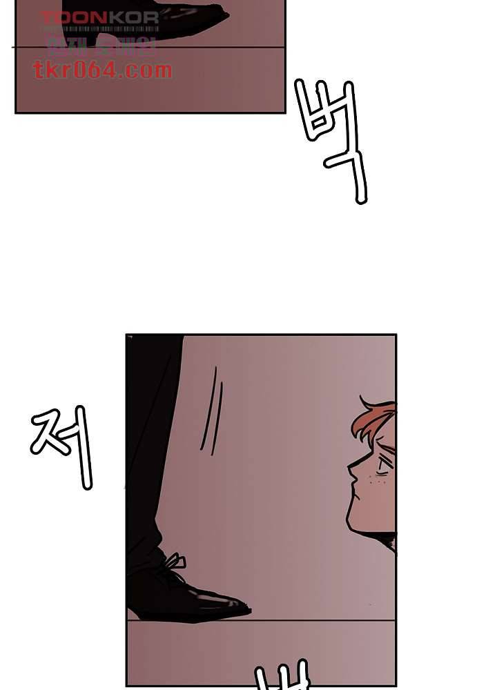 빌런즈 8화 45