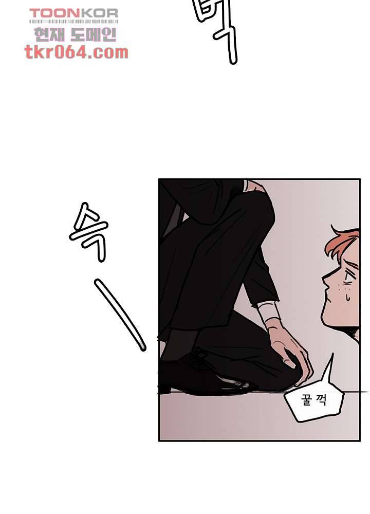 빌런즈 8화 46
