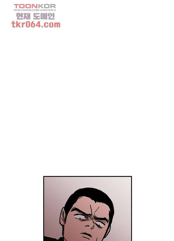 빌런즈 8화 47