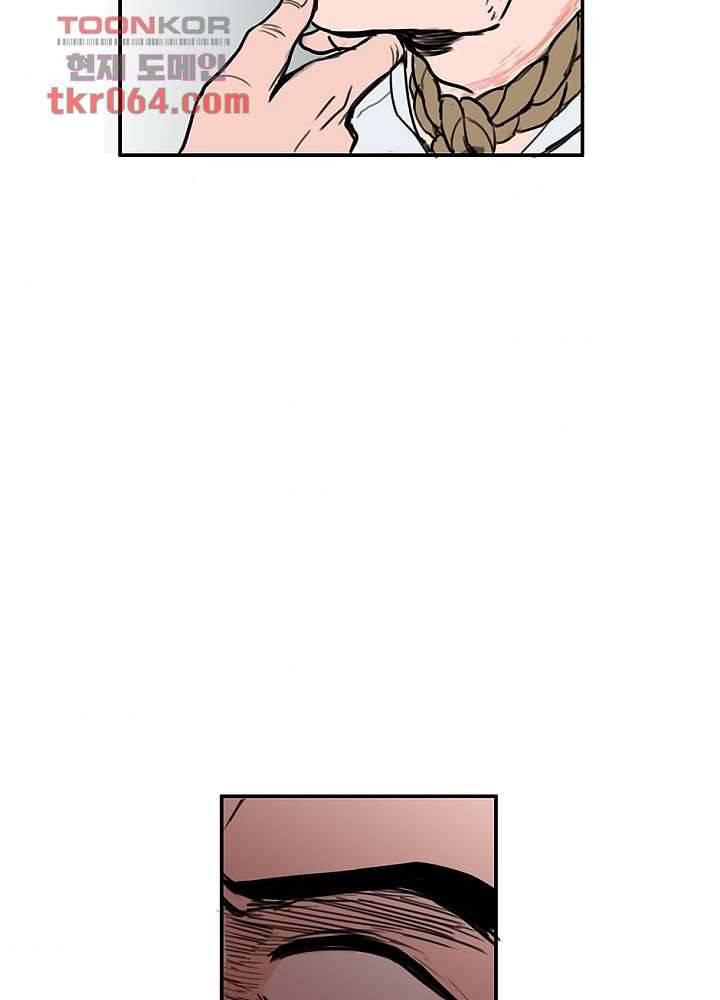 빌런즈 8화 49