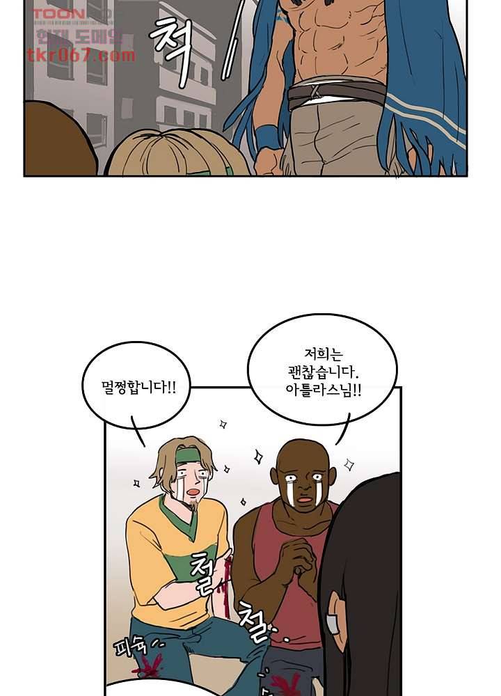 빌런즈 13화 10