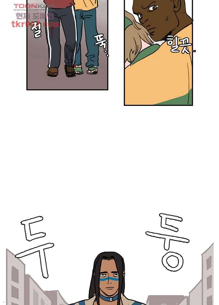 빌런즈 13화 15