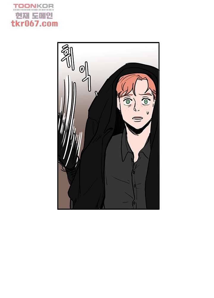 빌런즈 13화 25