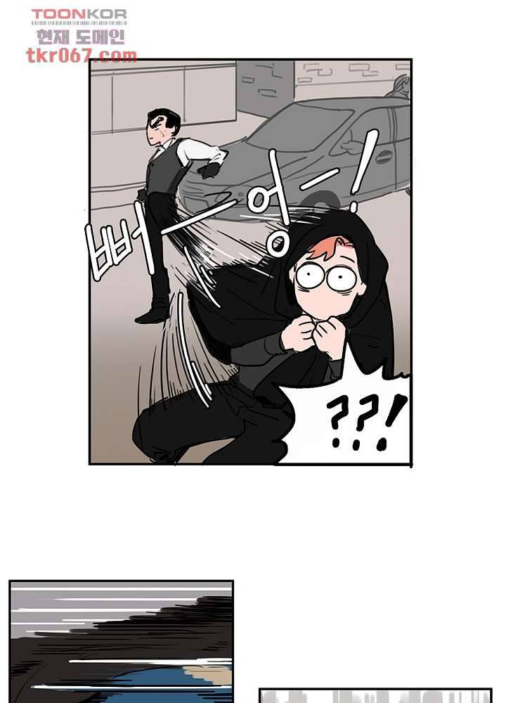 빌런즈 13화 26