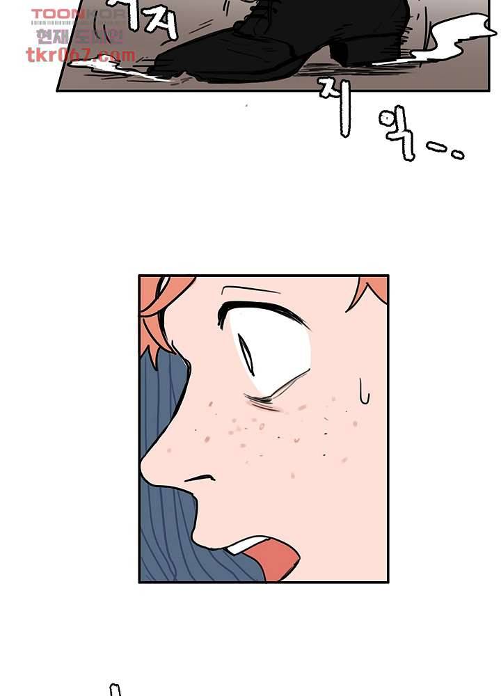 빌런즈 13화 31
