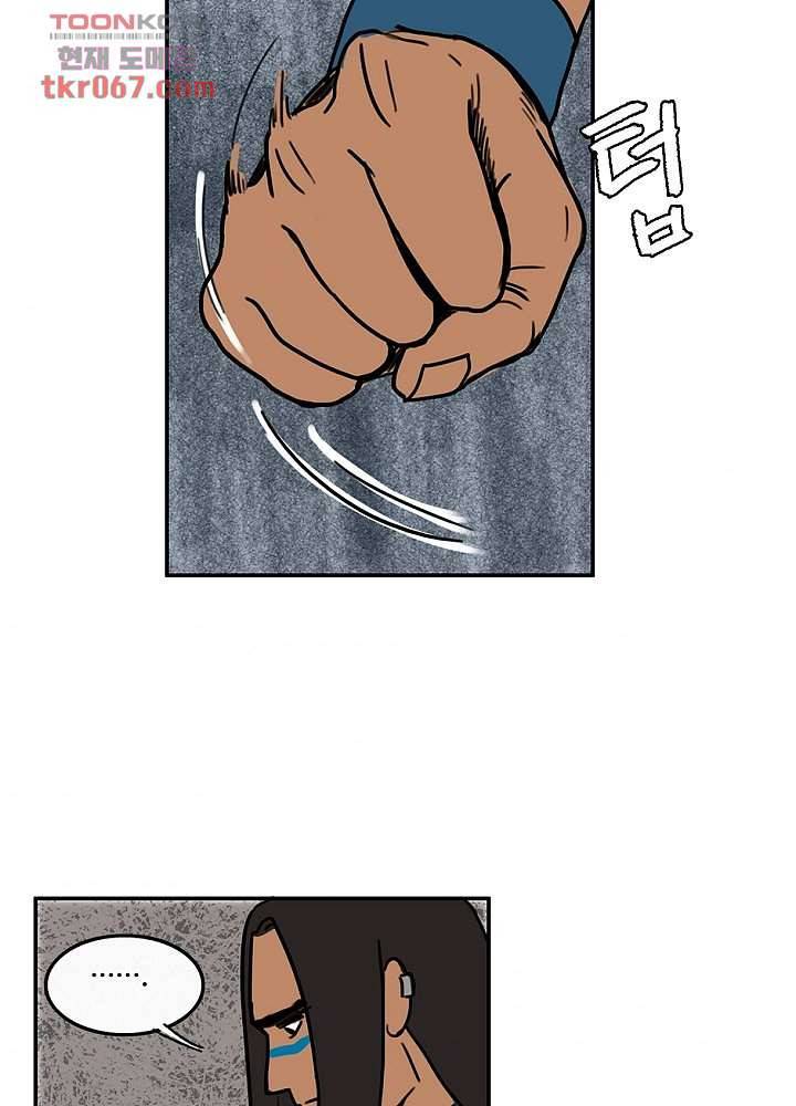 빌런즈 13화 38