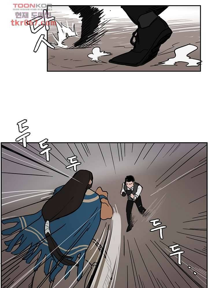 빌런즈 13화 47