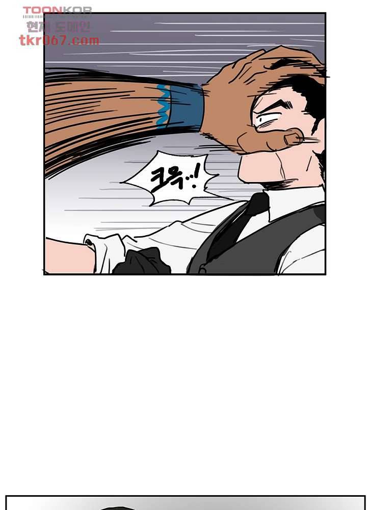 빌런즈 13화 54