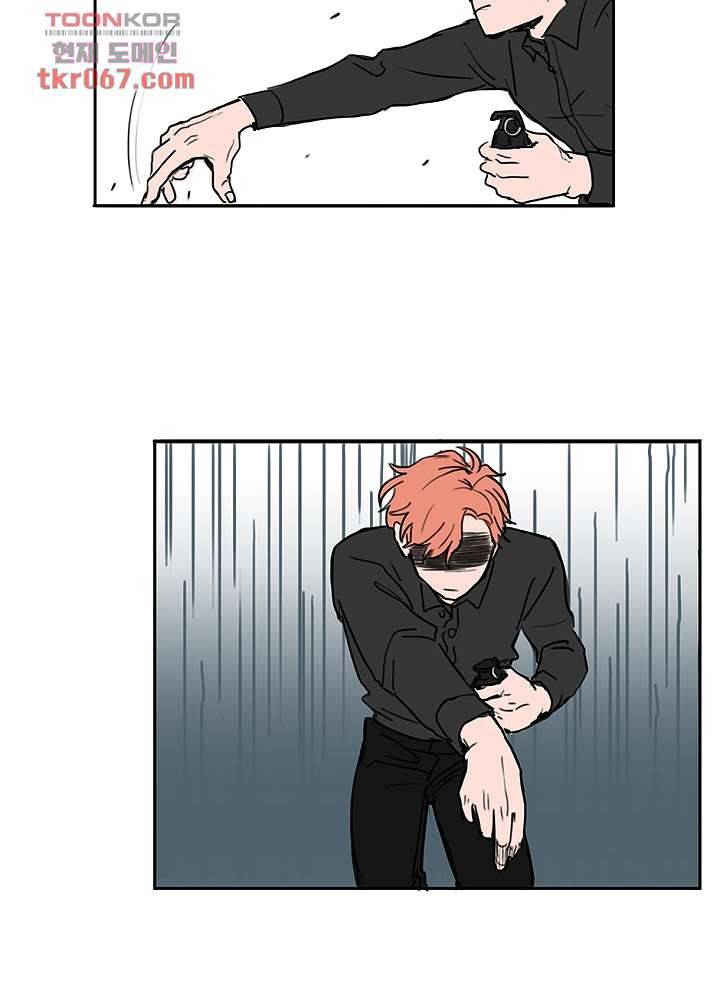 빌런즈 13화 61