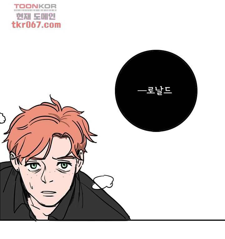 빌런즈 13화 62