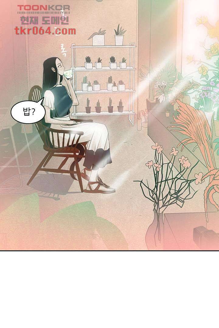 드라이 플라워 (Dry flower) 8화 15