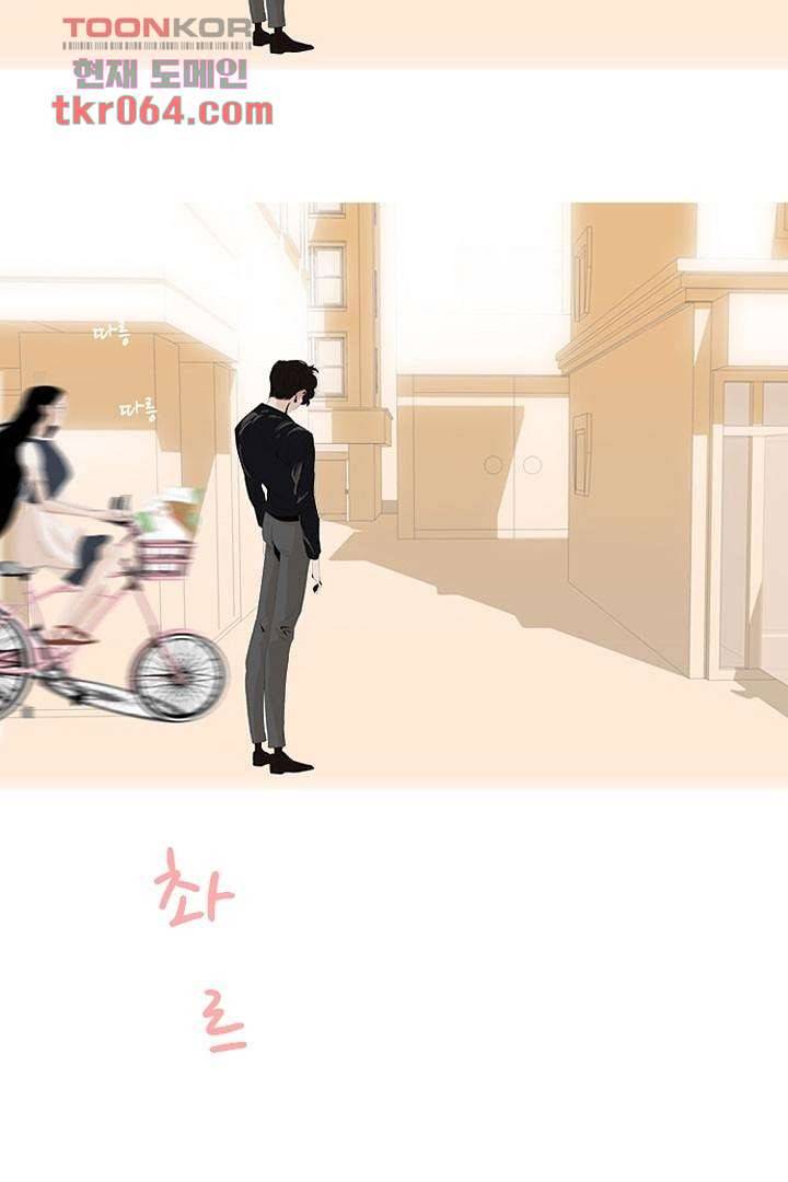 드라이 플라워 (Dry flower) 8화 21