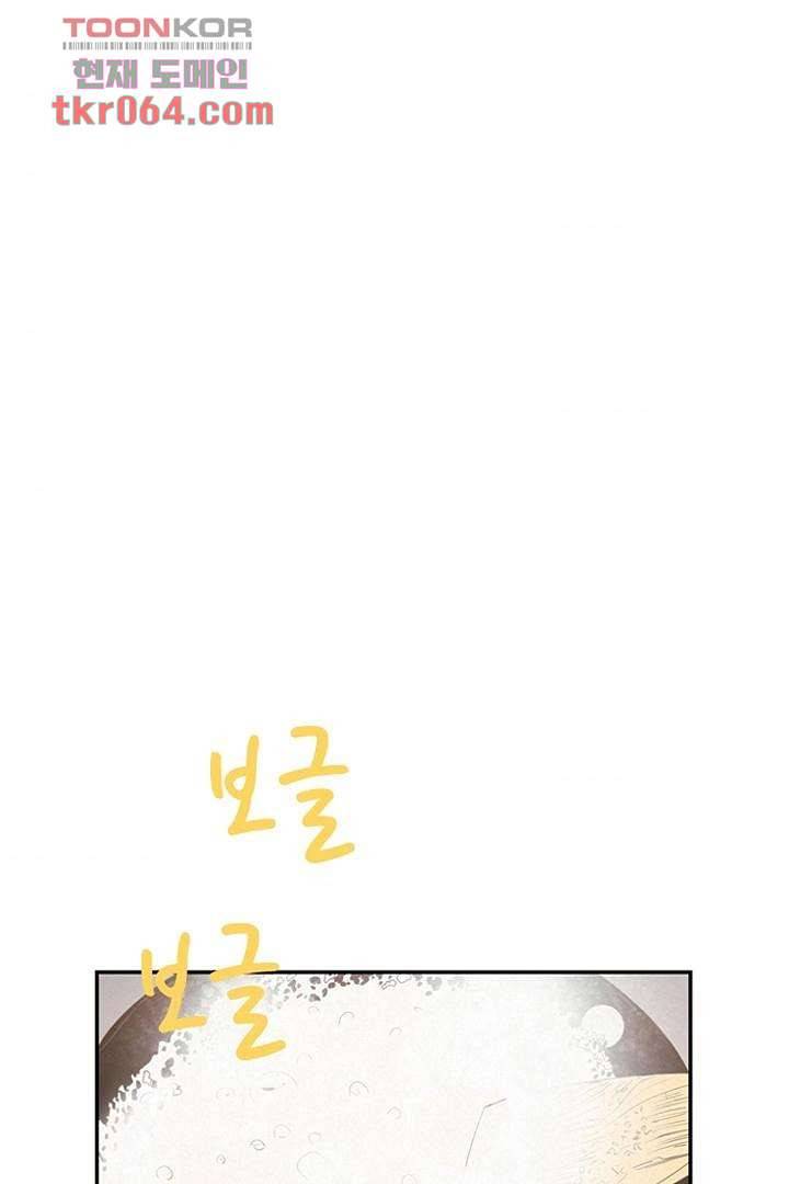 드라이 플라워 (Dry flower) 8화 33