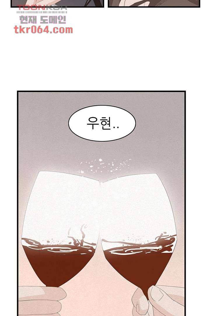 드라이 플라워 (Dry flower) 8화 45